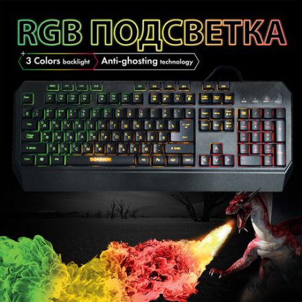 Клавиатура проводная SONNEN KB-7700, USB, 104 клавиши + 10 программируемых клавиш, RGB, черная, 513512