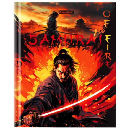 Дневник 5-11 класс 48 л., твердый, BRAUBERG, глянцевая ламинация, с подсказом, "Самурай", 107191