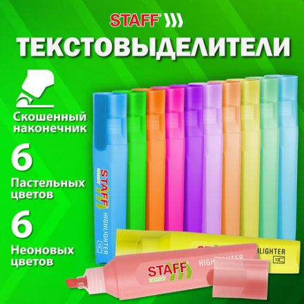 Набор текстовыделителей 12 ЦВЕТОВ, STAFF "EVERYDAY HL-720", 6 неоновых цветов + 6 пастельных цветов, линия 1-5 мм, 152557