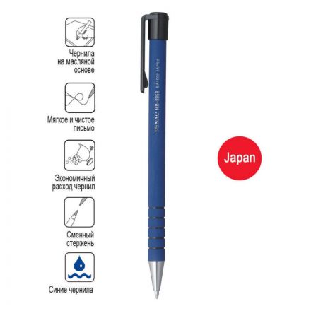 Ручка шариковая автоматическая PENAC RB-085B BA 0,7мм синяя BA1002-03F