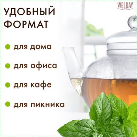 Сахар-рафинад WELDAY (ВЭЛДЭЙ), 1 кг (180 кусочков, размер 15х16х21 мм), 622405