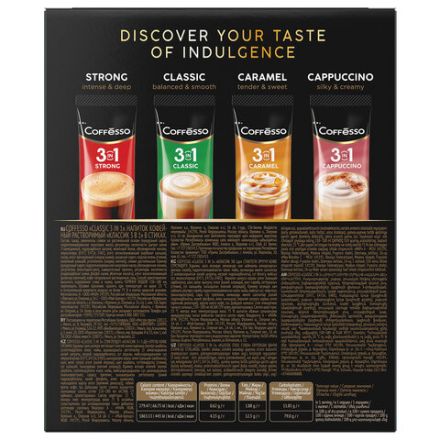 Кофе растворимый порционный COFFESSO "3 в 1 Classic", пакетик 14 г, 102904