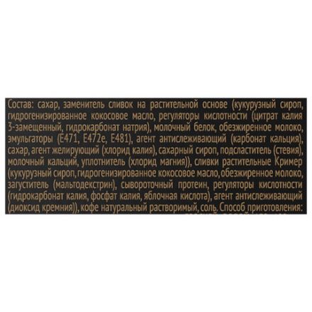 Кофе растворимый порционный COFFESSO "3 в 1 Classic", пакетик 14 г, 102904