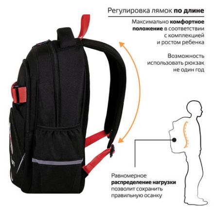 Рюкзак BRAUBERG MOTION, 2 отделения, 3 кармана, "Calm capy", СВЕТЯЩИЙСЯ, 41х28х17 см, 272032