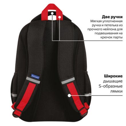 Рюкзак BRAUBERG MOTION, 2 отделения, 3 кармана, "Calm capy", СВЕТЯЩИЙСЯ, 41х28х17 см, 272032