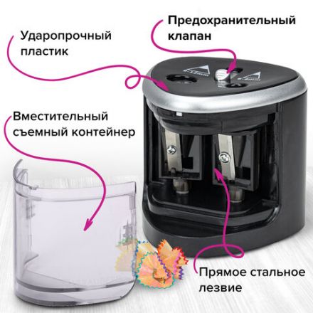 Точилка электрическая BRAUBERG DUAL (для 2 диаметров карандашей!), 4 батарейки АА, черная, 270581 Точилка электрическая BRAUBERG DUAL (для 2 диаметров карандашей!), 4 батарейки АА, черная, 270581