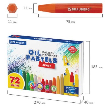 Пастель масляная восковые мелки утолщенные 72 цвета с точилкой, держателем и стеком, BRAUBERG PREMIUM, 272715 Пастель масляная восковые мелки утолщенные 72 цвета с точилкой, держателем и стеком, BRAUBERG PREMIUM, 272715