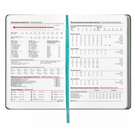 Ежедневник недатированный А5 (138х213 мм), BRAUBERG VISTA, под кожу, гибкий, 136 л., "Peacocks", 112032