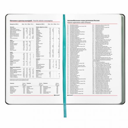 Ежедневник недатированный А5 (138х213 мм), BRAUBERG VISTA, под кожу, гибкий, 136 л., "Peacocks", 112032