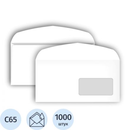 Конверт С65 автомат пр.окно114х229 80г/м2,1000шт/уп