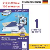 Этикетки самоклеящиеся Europe 100 белые 210х297 мм (1 штука на листе А4, 100 листов, артикул производителя ELA027)