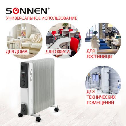 Обогреватель масляный SONNEN DFS-11, 2500 Вт, 11 секций, белый, 453500