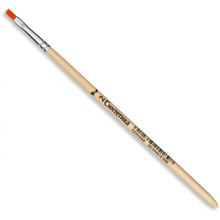 Кисть №1 School синтетика плоская №2