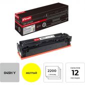 Картридж лазерный Комус 045H Y жел. пов.емк. для Canon MF635/633/631 Картридж лазерный Комус 045H Y жел. пов.емк. для Canon MF635/633/631