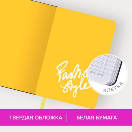 Блокнот МАЛЫЙ ФОРМАТ (100х150 мм) А6, BRAUBERG VISTA "Fashion Style", под кожу, гибкий, 80 л., 112091