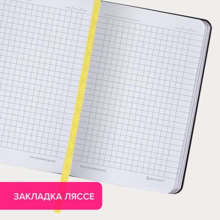 Блокнот МАЛЫЙ ФОРМАТ (100х150 мм) А6, BRAUBERG VISTA "Fashion Style", под кожу, гибкий, 80 л., 112091