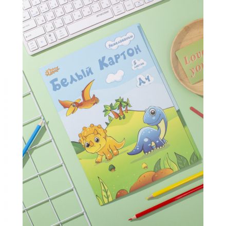 Картон белый №1School 5л,А4 немелованный, в папке Дино