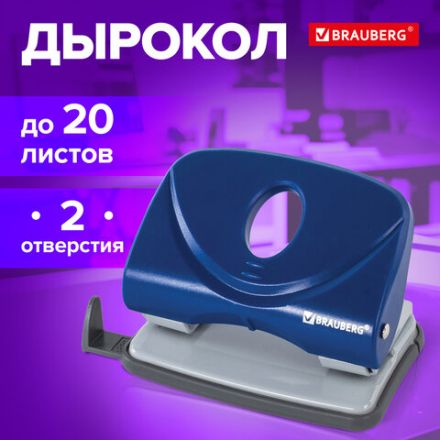 Дырокол BRAUBERG "Original", до 20 листов, синий, 222540 Дырокол BRAUBERG "Original", до 20 листов, синий, 222540