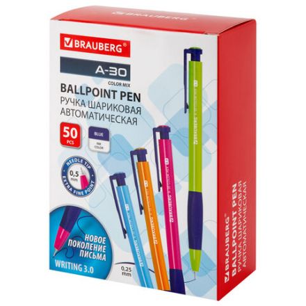 Ручка шариковая автоматическая BRAUBERG A-30 COLOR MIX "WRITING 3.0", СИНЯЯ, пишущий узел 0,5 мм, линия письма 0,25 мм, 144341