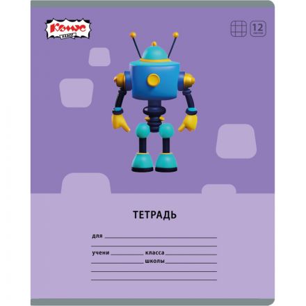 Тетрадь школьная А5 12л клетка Комус Класс Роботы, в ассортименте, 2021683
