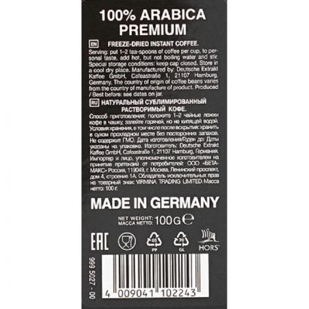 Кофе Egoiste Noir раств. субл., 100г