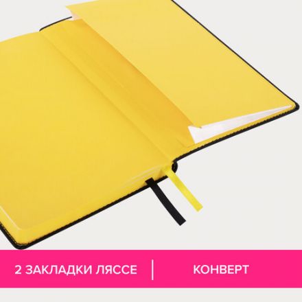 Ежедневник недатированный А5 (138х213 мм), BRAUBERG "AIM", под кожу, 136 л., черный, 113421