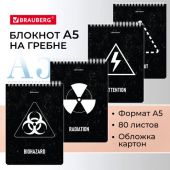 Блокнот А5 (146х206 мм), 80 л., гребень, картон, клетка, BRAUBERG, "Danger", 114378 Блокнот А5 (146х206 мм), 80 л., гребень, картон, клетка, BRAUBERG, "Danger", 114378