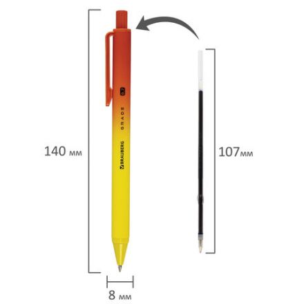 Ручки шариковые автоматические BRAUBERG "Grade", НАБОР 3 ШТУКИ, СИНИЕ, soft-touch, пишущий узел 0,7 мм, линия письма 0,35 мм, 144206