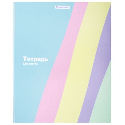 Тетрадь на кольцах А5 175х215 мм, 120 л., твердый картон, клетка, BRAUBERG, кросс-серия PASTEL, 405198