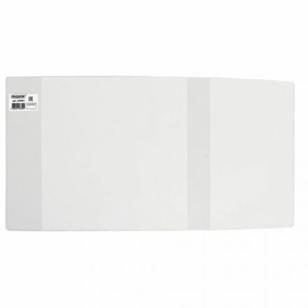 Обложка ПП со штрихкодом для учебников Петерсон, Моро, Гейдмана, Плешакова, ПЛОТНАЯ, 100 мкм, 270х550 мм, прозрачная, ПИФАГОР, 229361