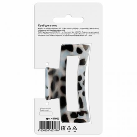 Краб для волос 8,5 см, глянцевый, АССОРТИ, MONTE VITA (МОНТЕ ВИТА), 457003