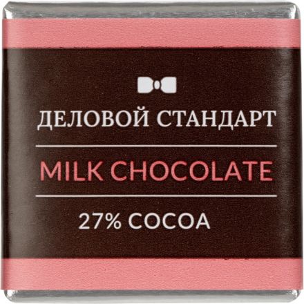 Шоколад порционный Деловой Стандарт молочный 27%, 5г/160шт