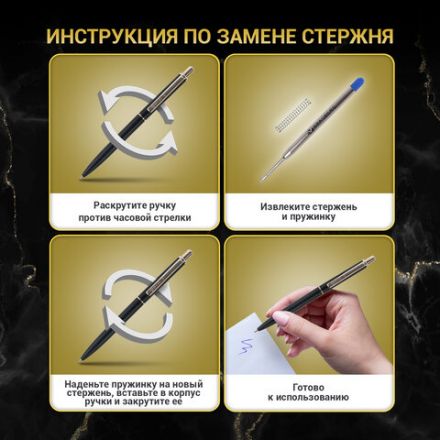 Ручка подарочная шариковая BRAUBERG "Larghetto", СИНЯЯ, корпус черный с хромированными деталями, линия письма 0,5 мм, 143476