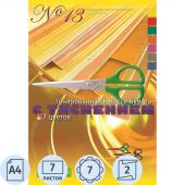 Цветная бумага с фактурным тиснением Альт A4 7 листов 7 цветов