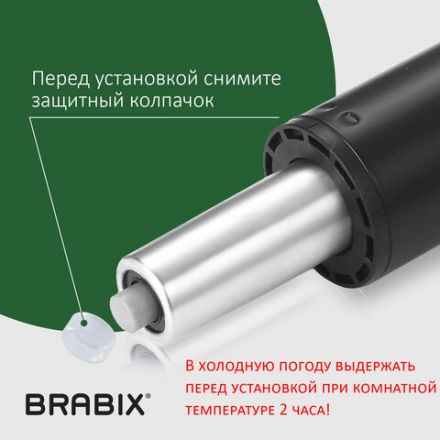 Газлифт прочный BRABIX HD-100 короткий, черный, в открытом виде 346 мм, d 50 мм, класс 4, 533075 Газлифт прочный BRABIX HD-100 короткий, черный, в открытом виде 346 мм, d 50 мм, класс 4, 533075