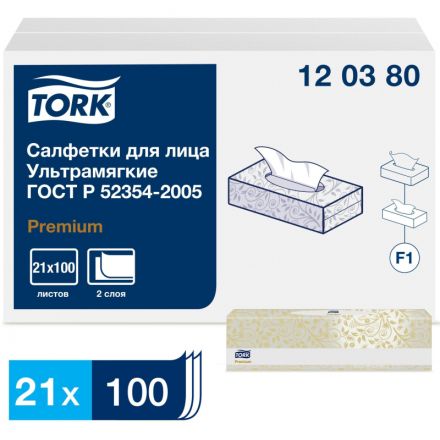 Салфетки косметические Tork F1 д/лица 2сл. 100шт/уп 120380