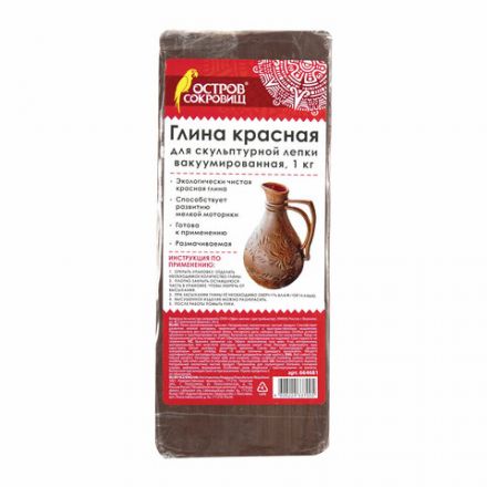 Глина для лепки красная ОСТРОВ СОКРОВИЩ, 1 кг, готовая, размачиваемая, 664681 Глина для лепки красная ОСТРОВ СОКРОВИЩ, 1 кг, готовая, размачиваемая, 664681
