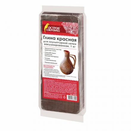 Глина для лепки красная ОСТРОВ СОКРОВИЩ, 1 кг, готовая, размачиваемая, 664681 Глина для лепки красная ОСТРОВ СОКРОВИЩ, 1 кг, готовая, размачиваемая, 664681