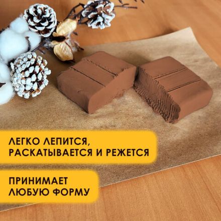 Глина для лепки красная ОСТРОВ СОКРОВИЩ, 1 кг, готовая, размачиваемая, 664681 Глина для лепки красная ОСТРОВ СОКРОВИЩ, 1 кг, готовая, размачиваемая, 664681