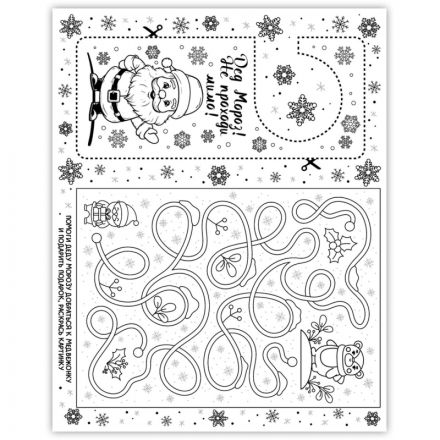 Наклейка оконная из ПВХ пленки с раскраской на подложке,30x38см,.92070