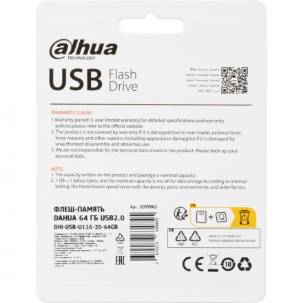 Флеш-память Dahua 64 ГБ, USB2.0 DHI-USB-U116-20-64GB
