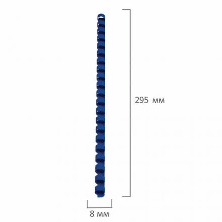 Пружины пластиковые для переплета, КОМПЛЕКТ 100 шт., 8 мм (для сшивания 21-40 л.), синие, BRAUBERG, 530907 Пружины пластиковые для переплета, КОМПЛЕКТ 100 шт., 8 мм (для сшивания 21-40 л.), синие, BRAUBERG, 530907
