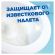 Освежитель/очиститель для унитаза/писсуара 6 шт. ТУАЛЕТНЫЙ УТЕНОК "Цитрус", стикер чистоты, 865029