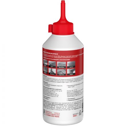 Клей ПВА столярный для дерева D2 КОНТАКТ, 500 г (25260)