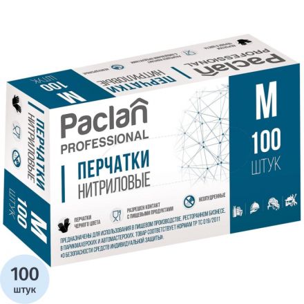 Перчатки PACLAN одноразовые нитрил неопудренные черные р-р M 100шт/уп, ПС