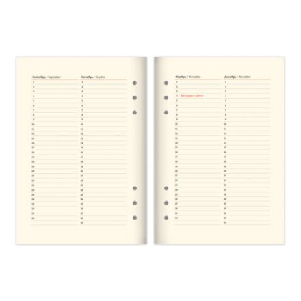 Ежедневник на кольцах в наборе с ручкой А5, 165x229 мм, BRAUBERG "Lux", под кожу, 100 листов, красный, 116857