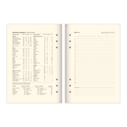 Ежедневник на кольцах в наборе с ручкой А5, 165x229 мм, BRAUBERG "Lux", под кожу, 100 листов, красный, 116857