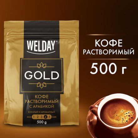 Кофе растворимый WELDAY (ВЭЛДЭЙ) "GOLD" 500 г, БРАЗИЛИЯ, арабика, сублимированный, в упаковке Zip-Lock, 622673