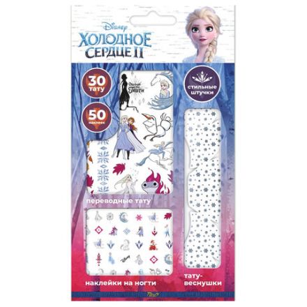 Набор для девочек АССОРТИ, веснушки, тату, наклейки для ногтей, PY