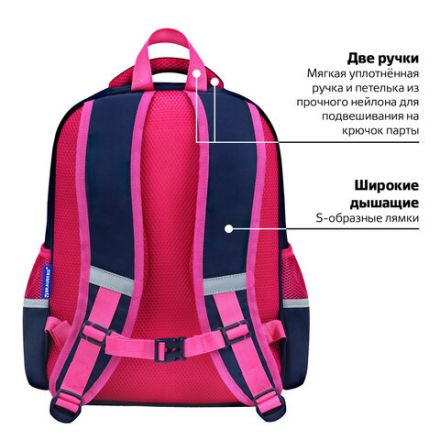 Рюкзак BRAUBERG SNAP, 2 отделения, 3 кармана, "Elegant bow", 39х28х16 см, 273129